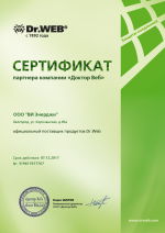 Сертификат партнера компании Dr.Web