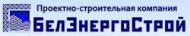 ПСК БелЭнергоСтрой